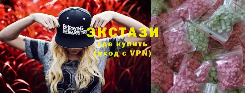 Ecstasy VHQ  Пролетарск 