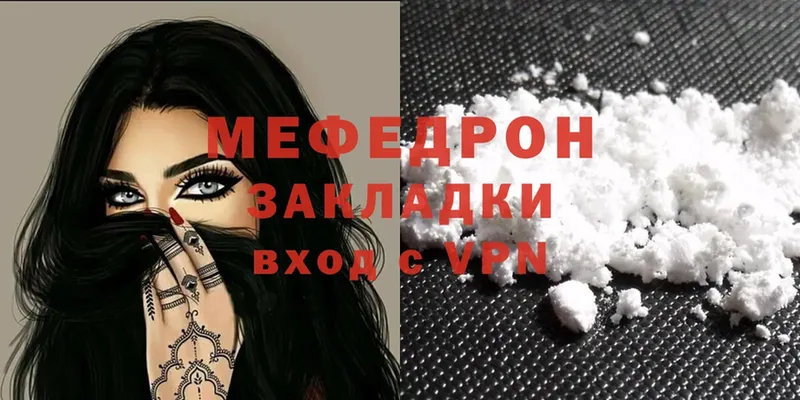 хочу   Пролетарск  МЕГА как зайти  Меф mephedrone 